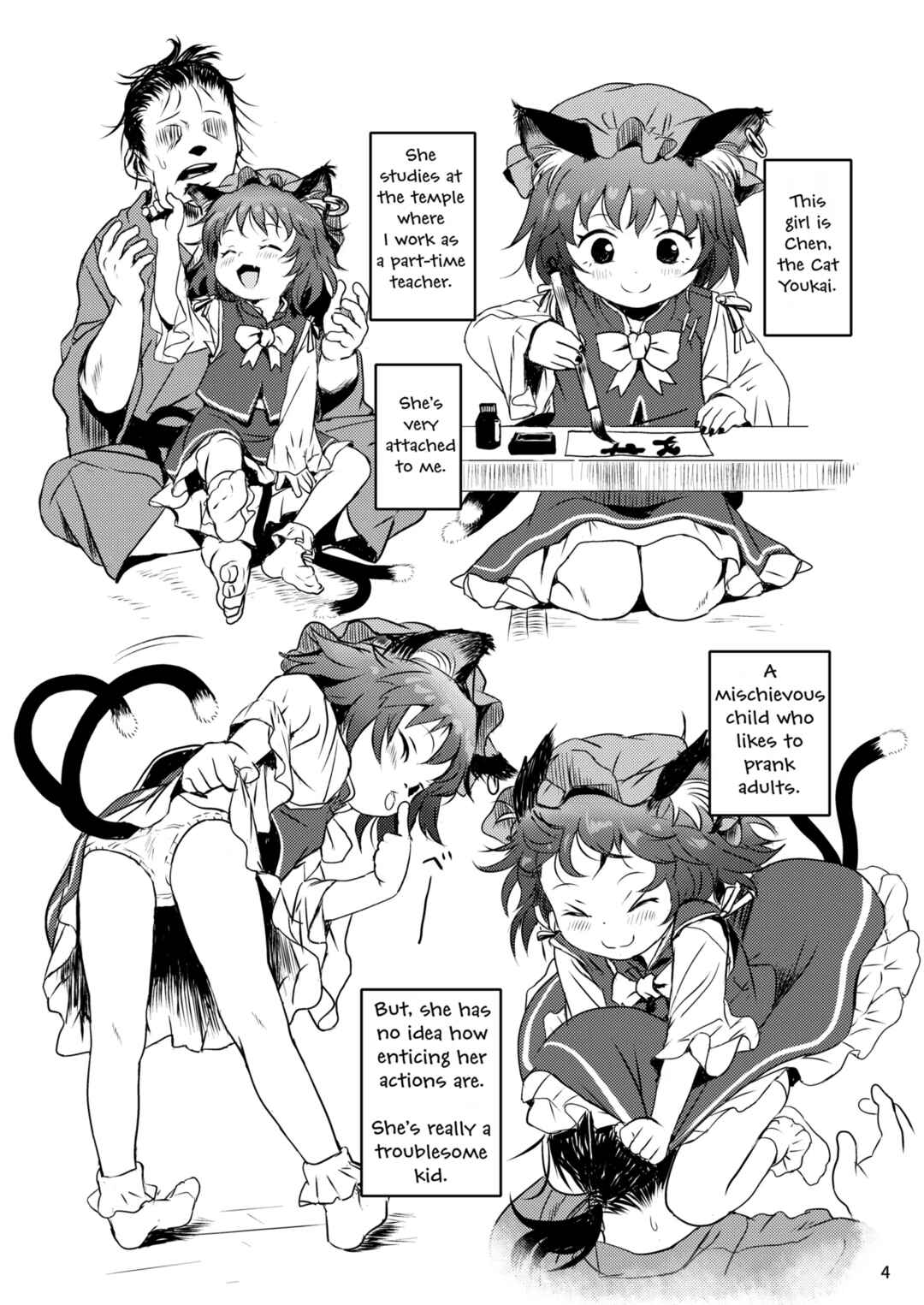 Page 4 Chapter Unknown_e089 Touhou Project - Maseneko! Chen-chan! (Doujinshi)