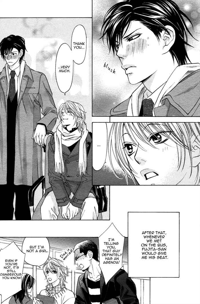 Page 17 Chapter 5 Canvas ni Kuchizuke wo