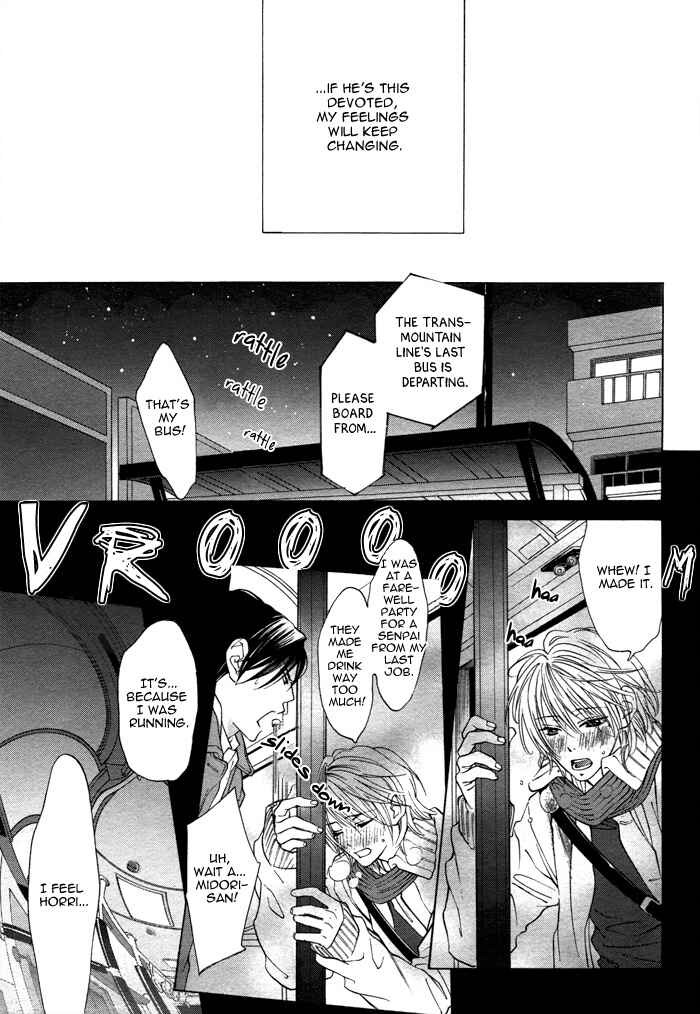 Page 20 Chapter 5 Canvas ni Kuchizuke wo