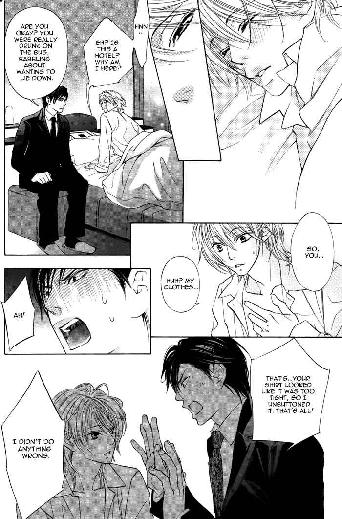 Page 21 Chapter 5 Canvas ni Kuchizuke wo
