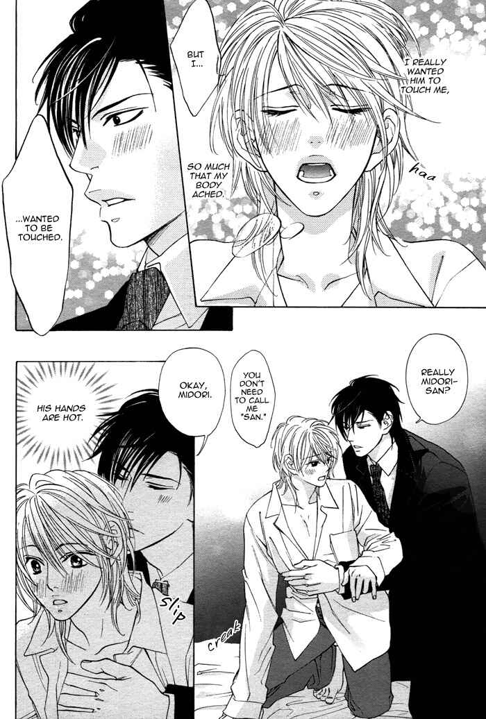Page 23 Chapter 5 Canvas ni Kuchizuke wo