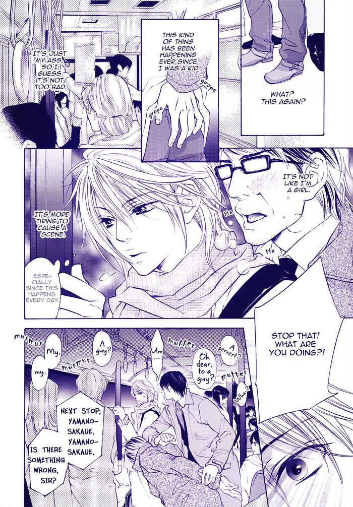Page 7 Chapter 5 Canvas ni Kuchizuke wo