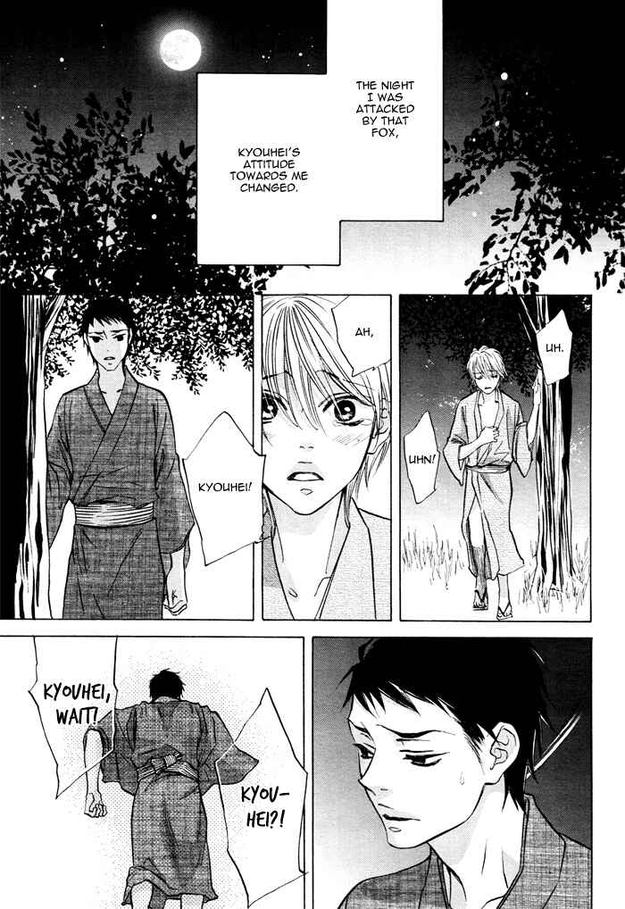 Page 13 Chapter 6 Canvas ni Kuchizuke wo