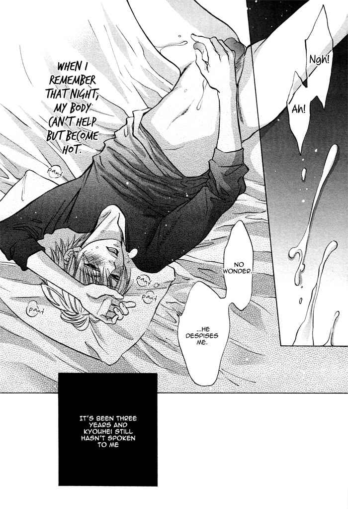 Page 16 Chapter 6 Canvas ni Kuchizuke wo