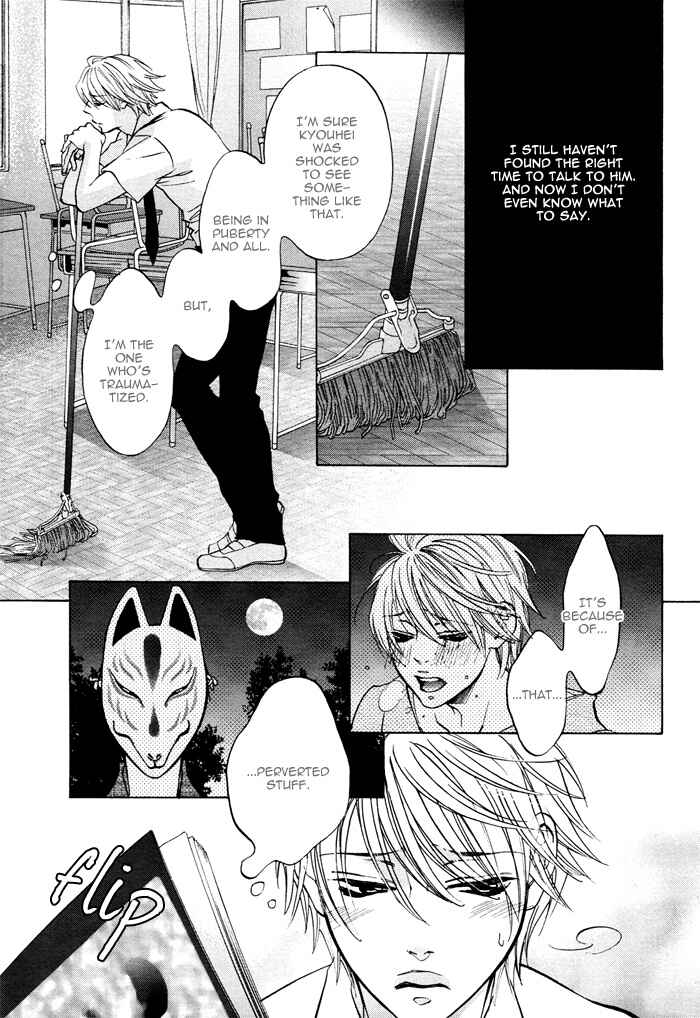 Page 17 Chapter 6 Canvas ni Kuchizuke wo