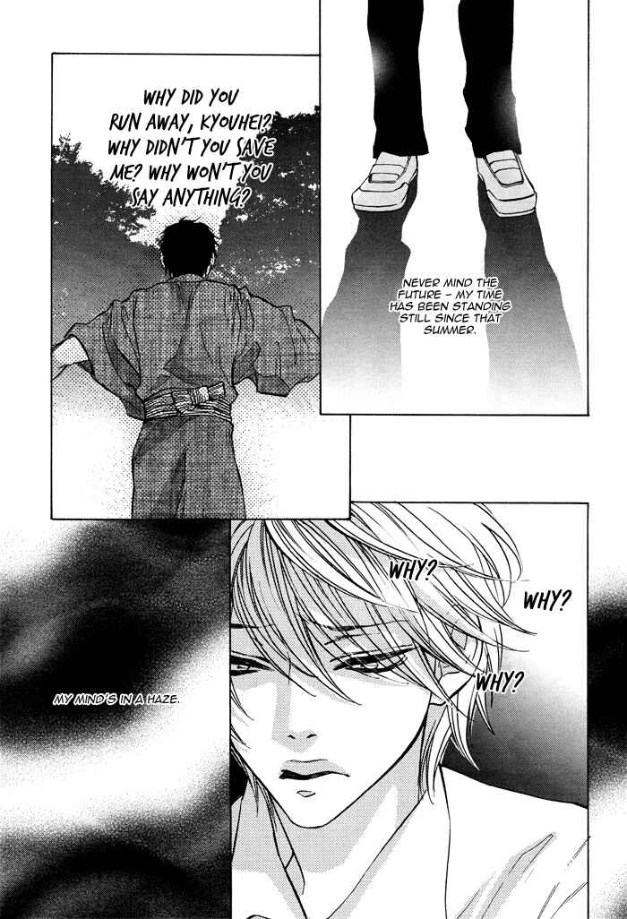 Page 19 Chapter 6 Canvas ni Kuchizuke wo