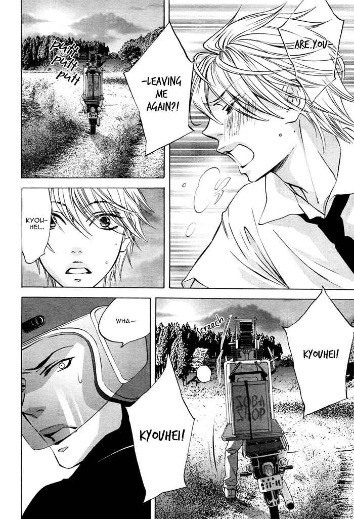 Page 22 Chapter 6 Canvas ni Kuchizuke wo