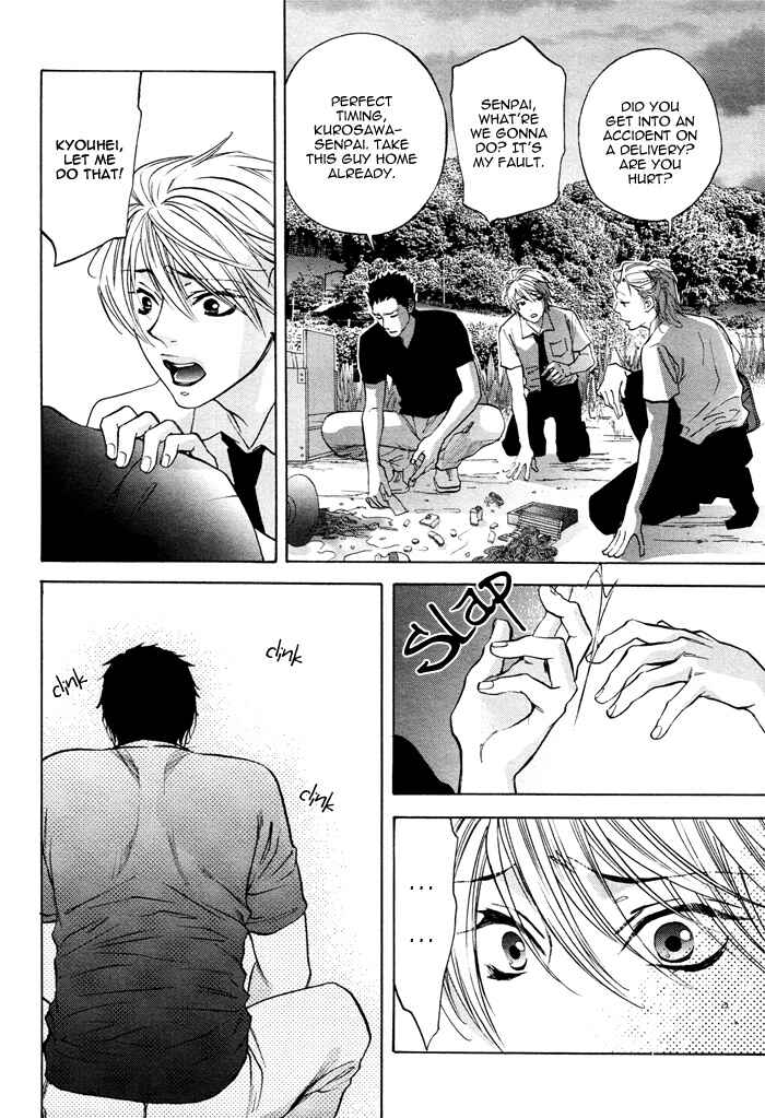 Page 24 Chapter 6 Canvas ni Kuchizuke wo