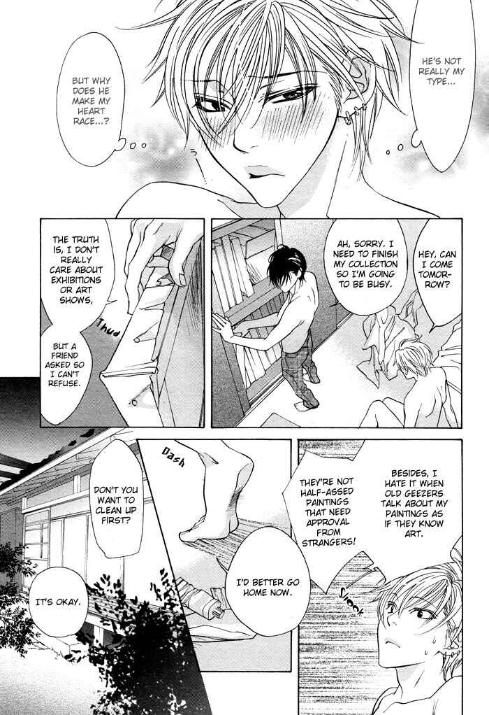 Page 15 Chapter 2 Canvas ni Kuchizuke wo