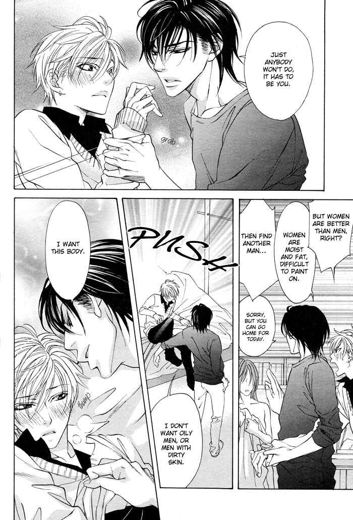 Page 24 Chapter 2 Canvas ni Kuchizuke wo