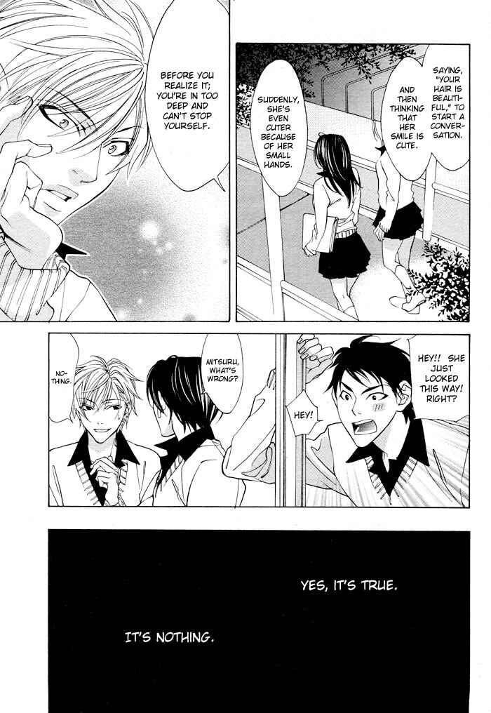 Page 9 Chapter 2 Canvas ni Kuchizuke wo