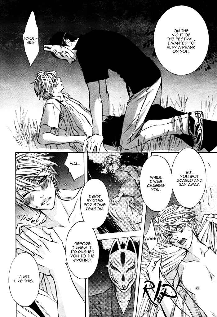 Page 13 Chapter 7 Canvas ni Kuchizuke wo