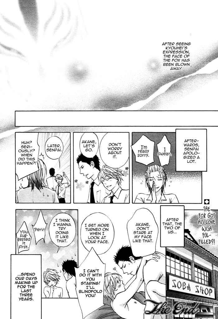 Page 21 Chapter 7 Canvas ni Kuchizuke wo