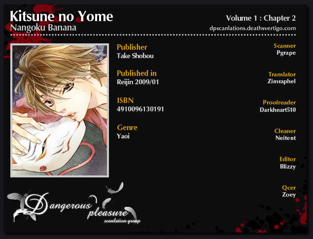Page 3 Chapter 7 Canvas ni Kuchizuke wo