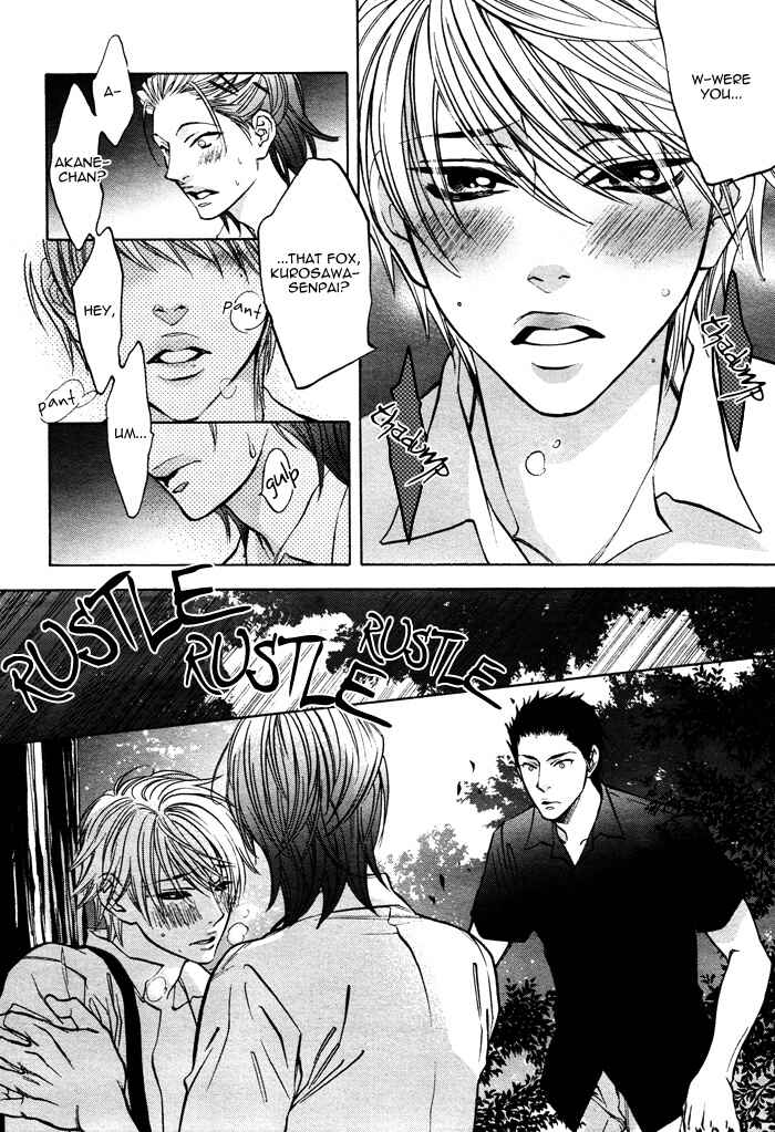 Page 9 Chapter 7 Canvas ni Kuchizuke wo