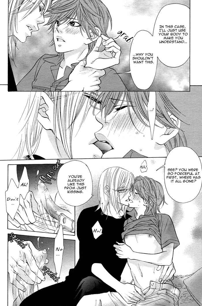 Page 20 Chapter 4 Canvas ni Kuchizuke wo