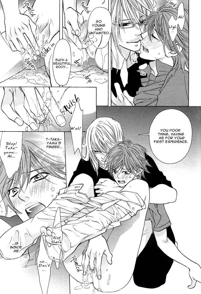 Page 21 Chapter 4 Canvas ni Kuchizuke wo