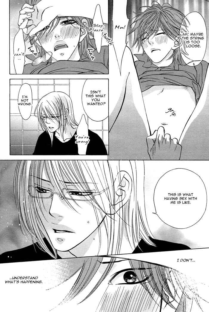 Page 26 Chapter 4 Canvas ni Kuchizuke wo