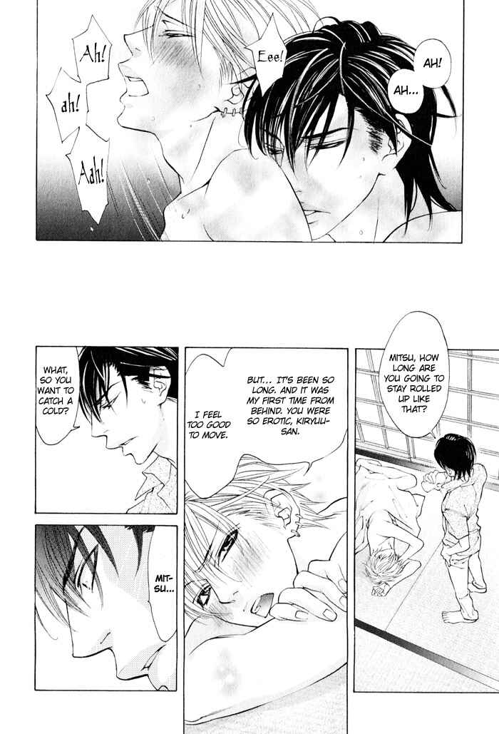 Page 14 Chapter 3 Canvas ni Kuchizuke wo