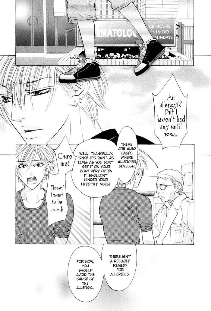 Page 17 Chapter 3 Canvas ni Kuchizuke wo