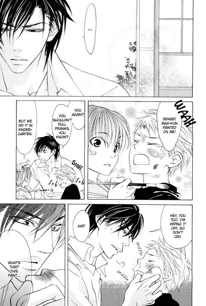 Page 19 Chapter 3 Canvas ni Kuchizuke wo