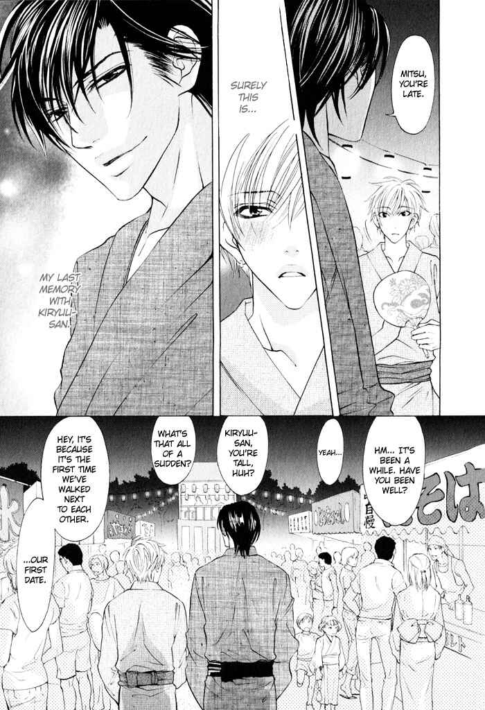 Page 21 Chapter 3 Canvas ni Kuchizuke wo