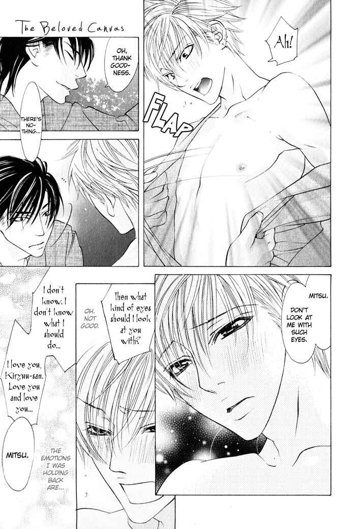 Page 23 Chapter 3 Canvas ni Kuchizuke wo
