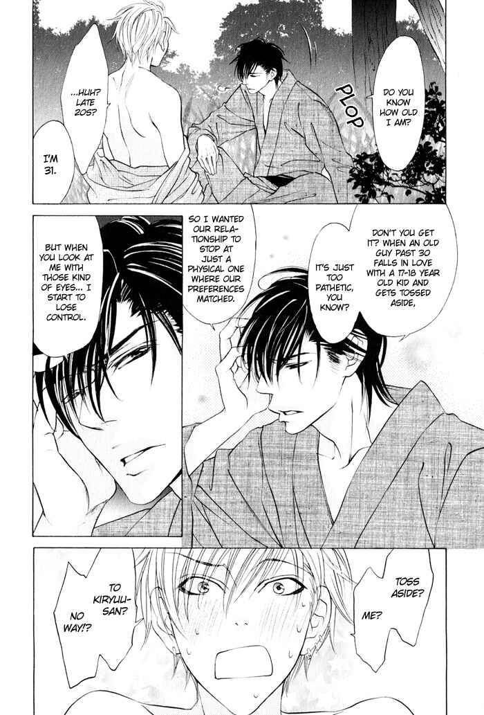 Page 24 Chapter 3 Canvas ni Kuchizuke wo