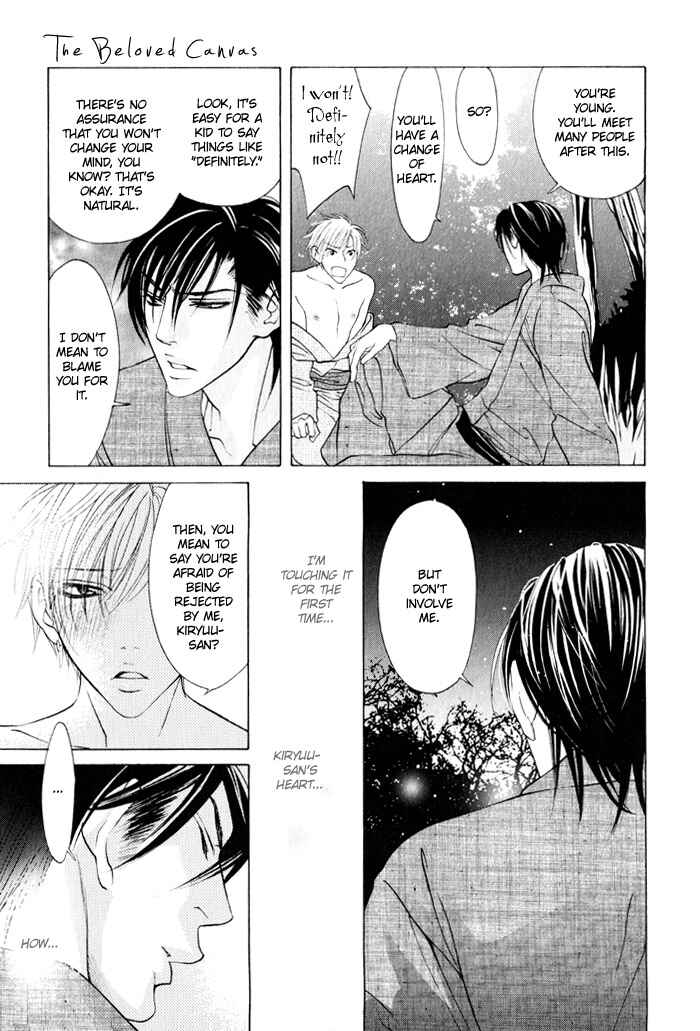 Page 25 Chapter 3 Canvas ni Kuchizuke wo
