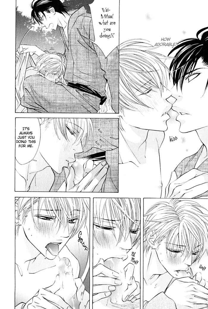 Page 26 Chapter 3 Canvas ni Kuchizuke wo