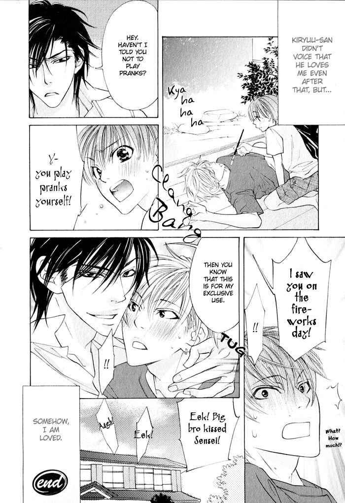 Page 32 Chapter 3 Canvas ni Kuchizuke wo