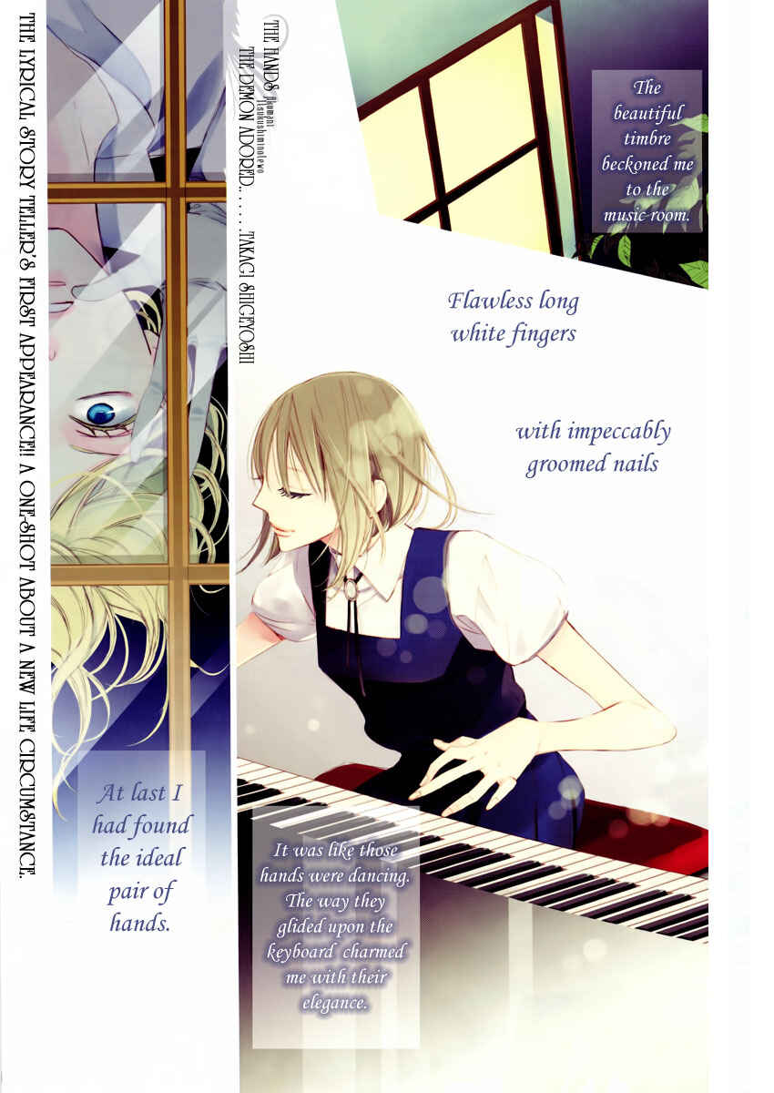 Page 2 Chapter Unknown_c916 Akuma ni Itsukushimi no Te o