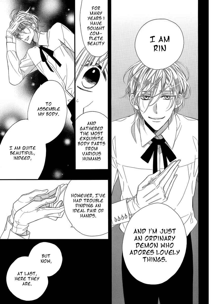 Page 6 Chapter Unknown_c916 Akuma ni Itsukushimi no Te o