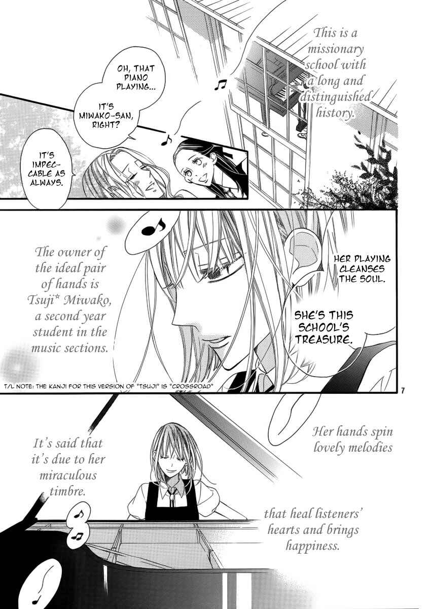 Page 8 Chapter Unknown_c916 Akuma ni Itsukushimi no Te o