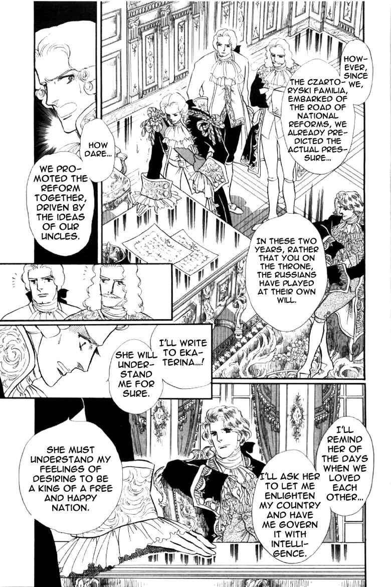 Page 26 Chapter 2 Until the Borders of Sky - Polands Secret Story