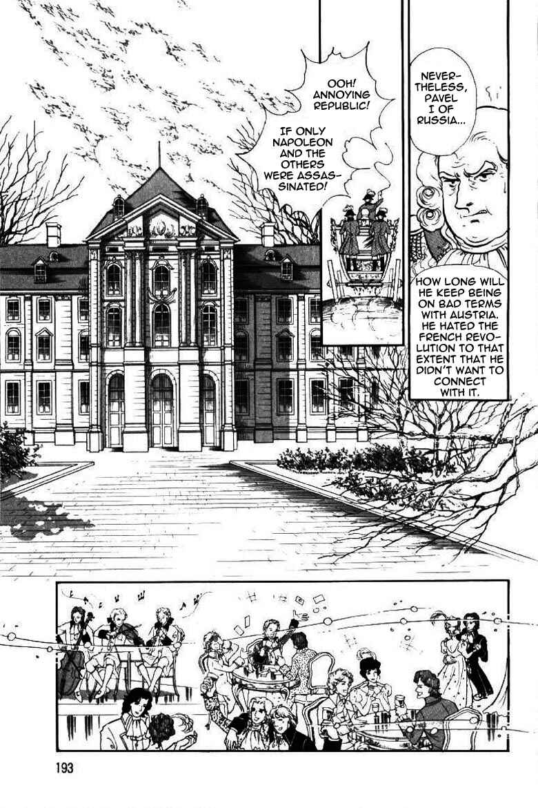 Page 3 Chapter 17 Until the Borders of Sky - Polands Secret Story