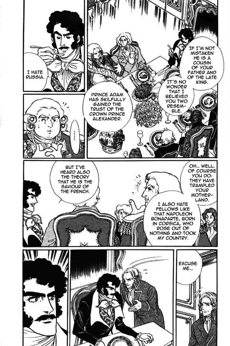 Page 7 Chapter 17 Until the Borders of Sky - Polands Secret Story