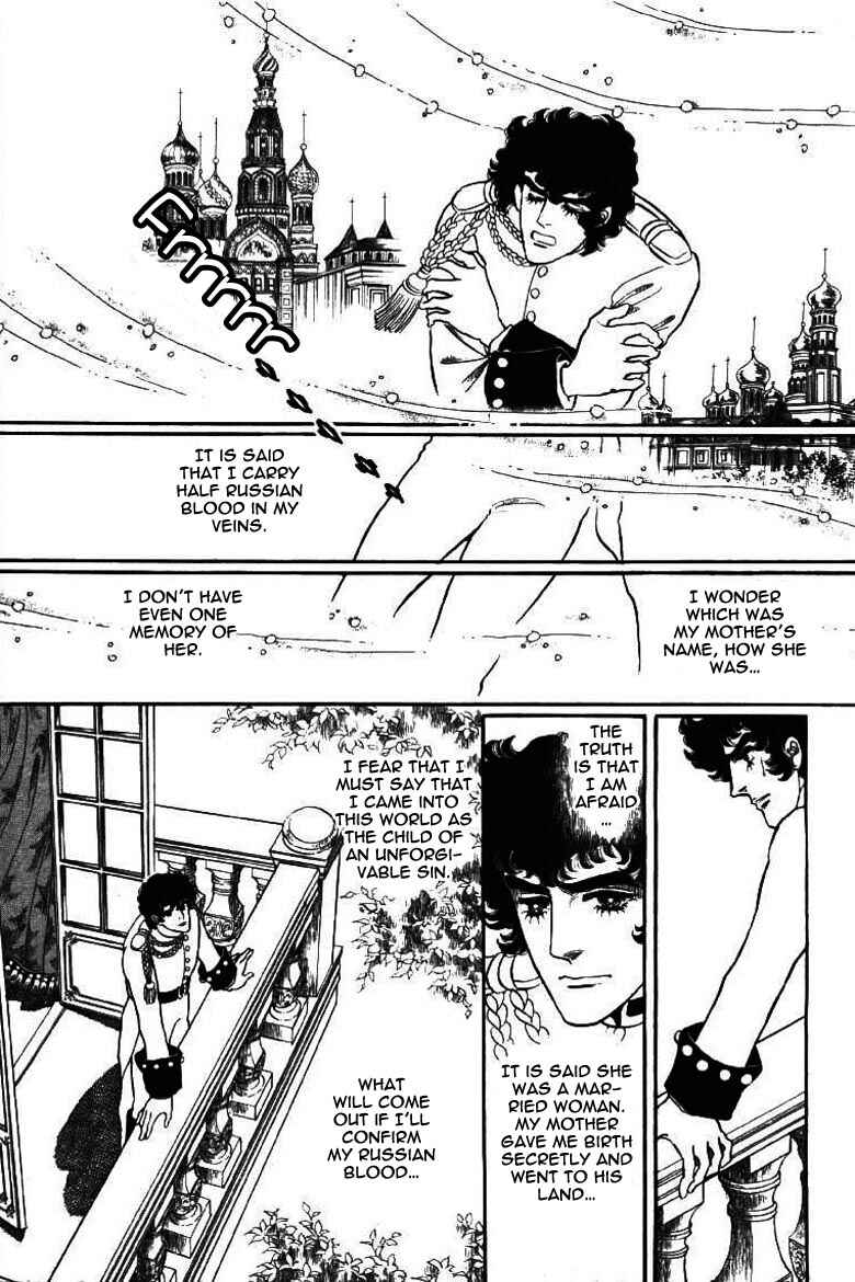 Page 33 Chapter 7 Until the Borders of Sky - Polands Secret Story