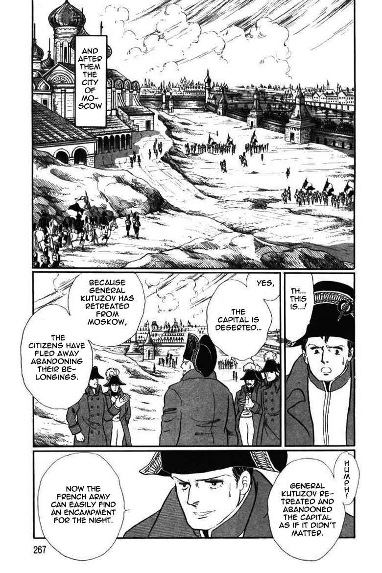 Page 7 Chapter 19 Until the Borders of Sky - Polands Secret Story