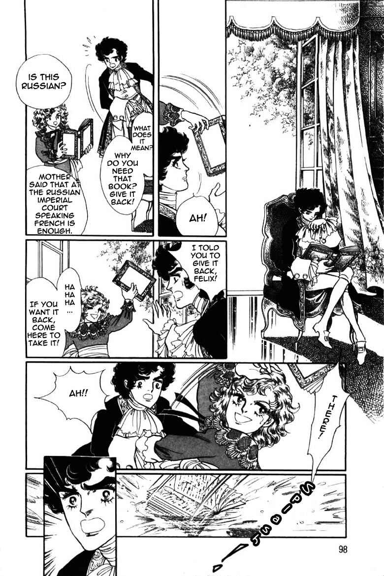 Page 15 Chapter 4 Until the Borders of Sky - Polands Secret Story