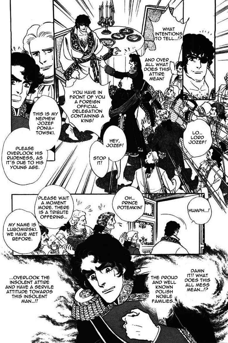 Page 3 Chapter 9 Until the Borders of Sky - Polands Secret Story