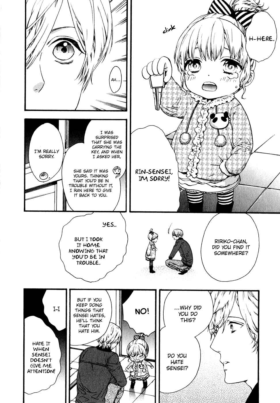 Page 13 Chapter 6 Koisuru Daigo-sensei