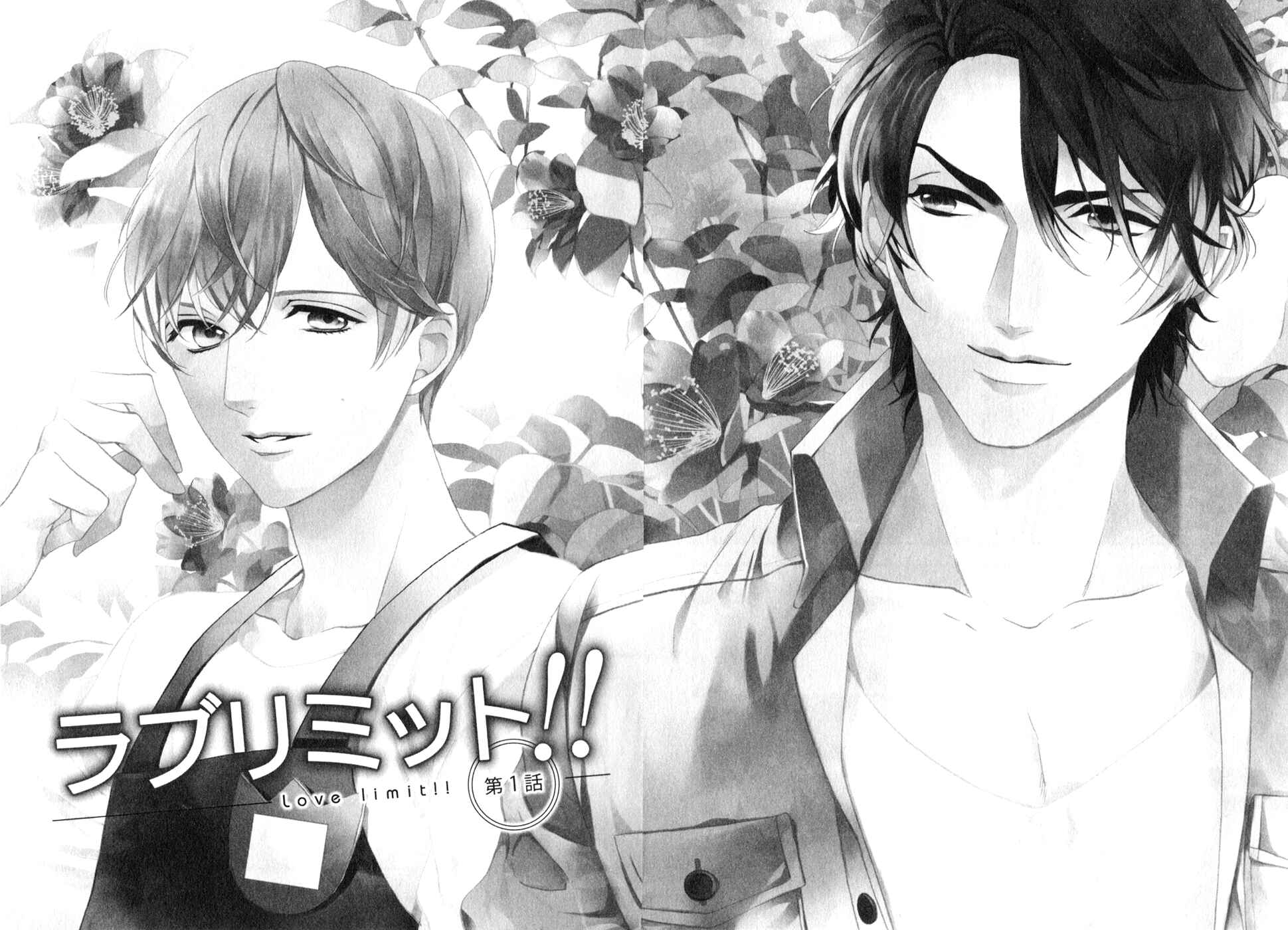 Page 4 Chapter 4 Koisuru Daigo-sensei