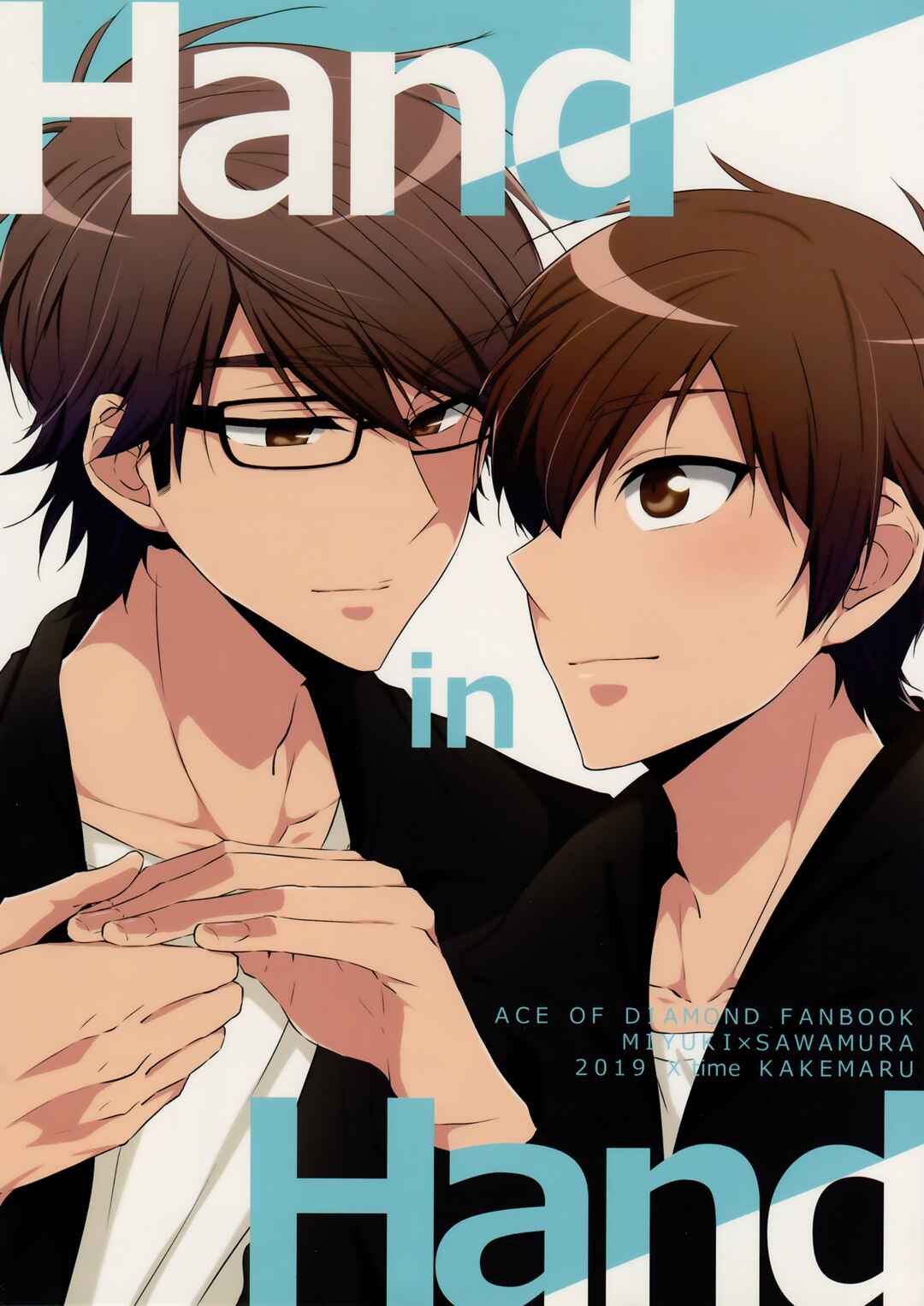 Page 1 Chapter Unknown_470c Ace of Diamond - Hand in Hand (Doujinshi)