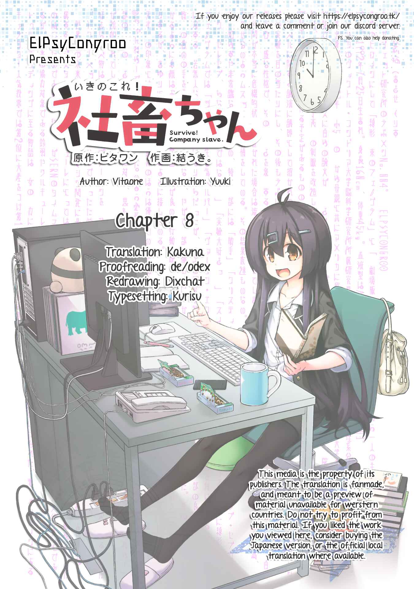 Page 1 Chapter 8 Ikinokore! Shachiku-chan