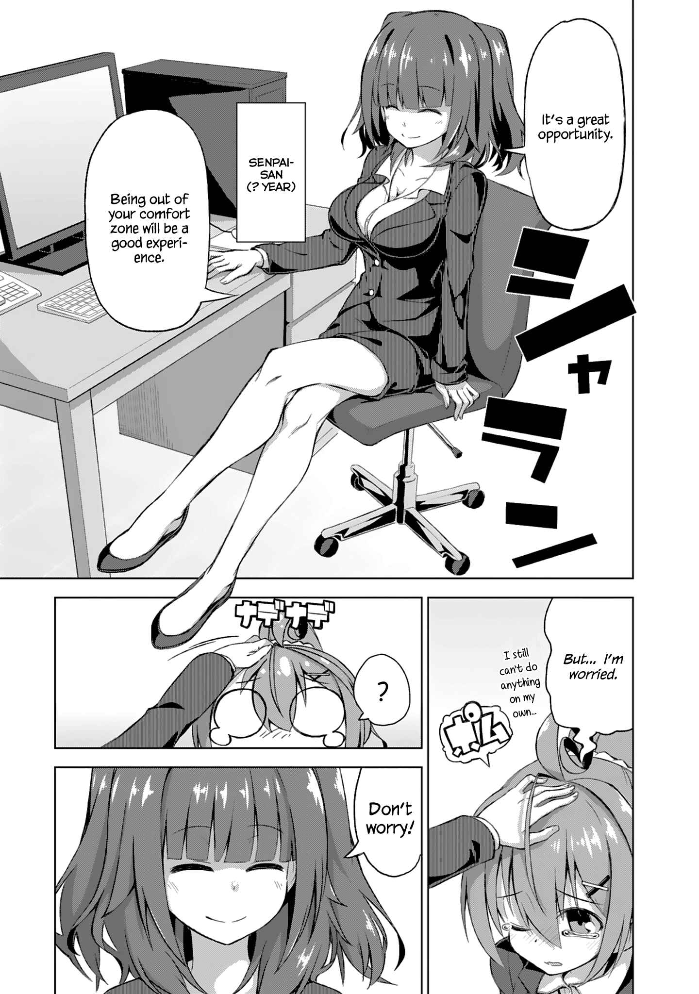Page 7 Chapter 6.5 Ikinokore! Shachiku-chan