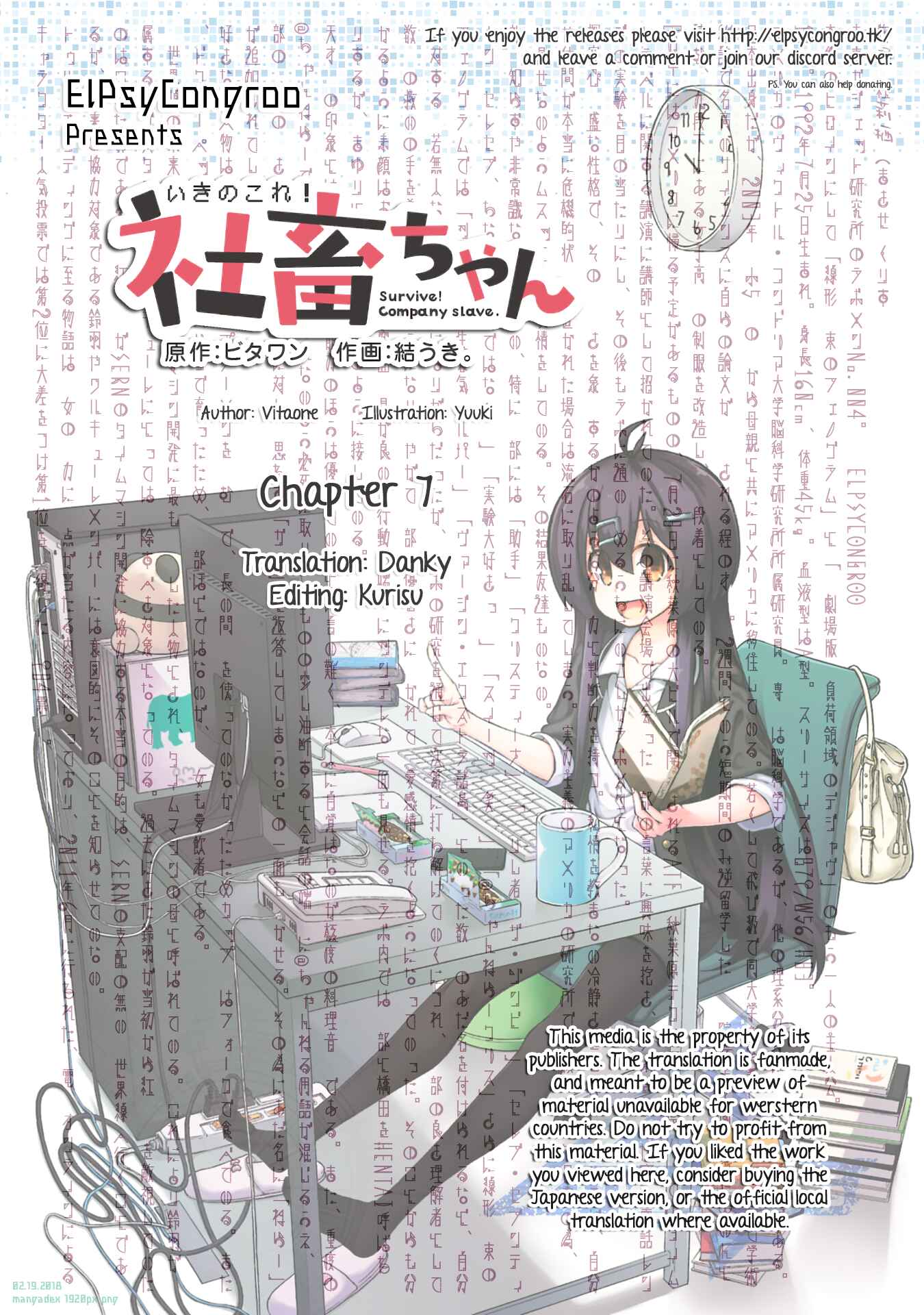 Page 1 Chapter 7 Ikinokore! Shachiku-chan