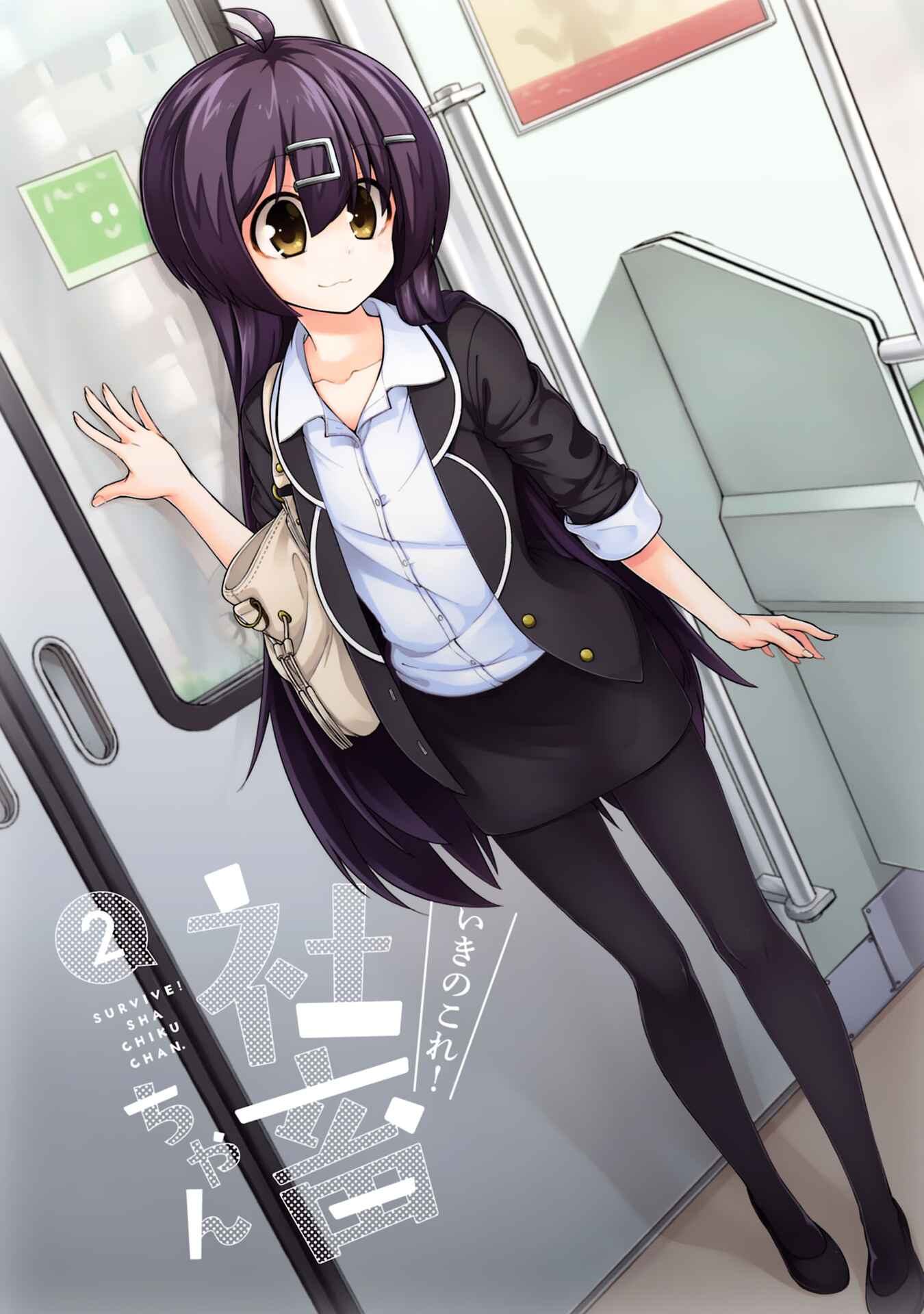 Page 4 Chapter 7 Ikinokore! Shachiku-chan