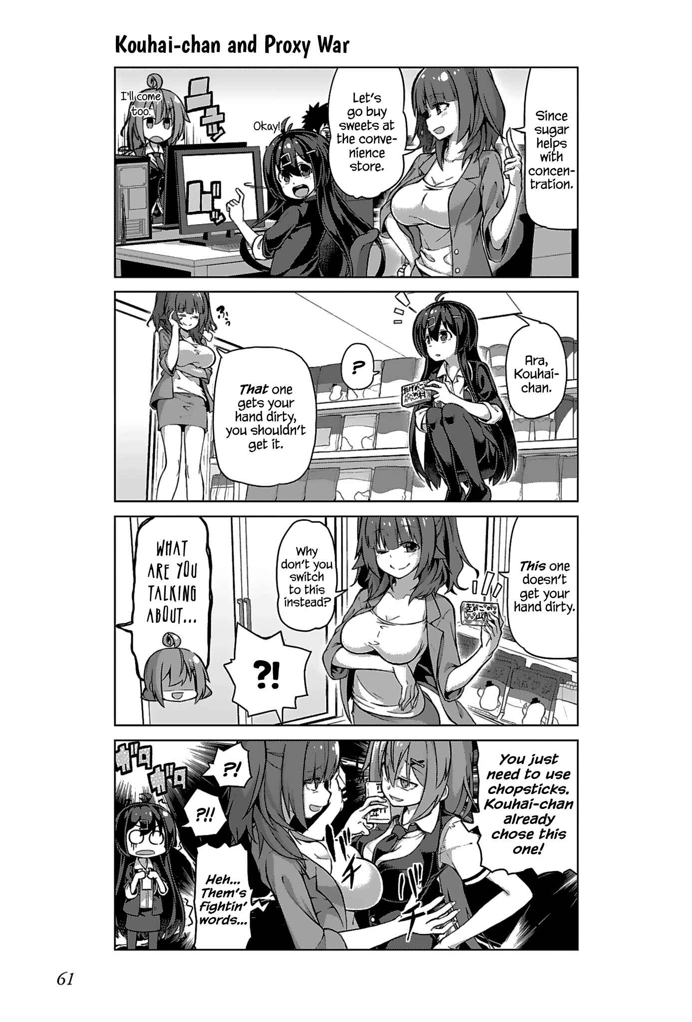 Page 11 Chapter 11 Ikinokore! Shachiku-chan