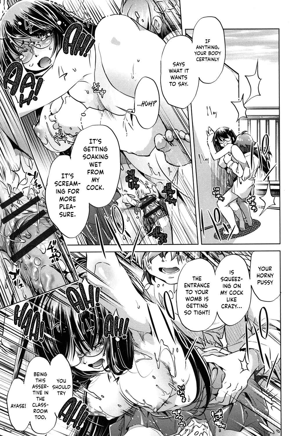 Page 11 Chapter 3 Eroge Master no Ore ga Sanjigen Kouryaku ni Honki o Dashita Ken
